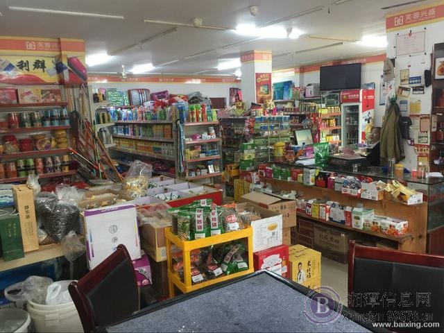 岳塘区板塘芙蓉大道工商所旁芙蓉兴盛转让